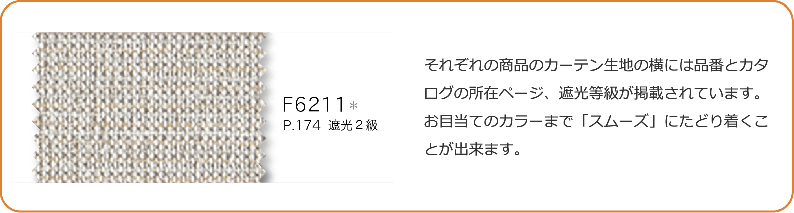 カラーインデックス