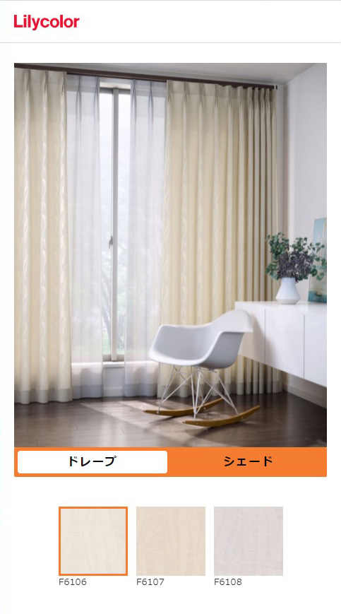 ボトムボーダースタイル