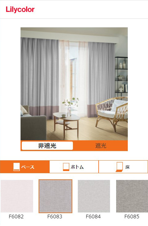 ボトムボーダースタイル