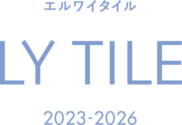 LY TILE エルワイタイル 2023-2026