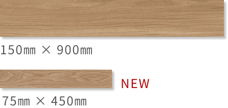 ウッドのニューサイズ紹介画像