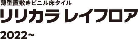 タイトルロゴ