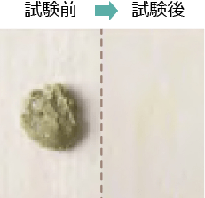 汚染性試験カレー粉画像