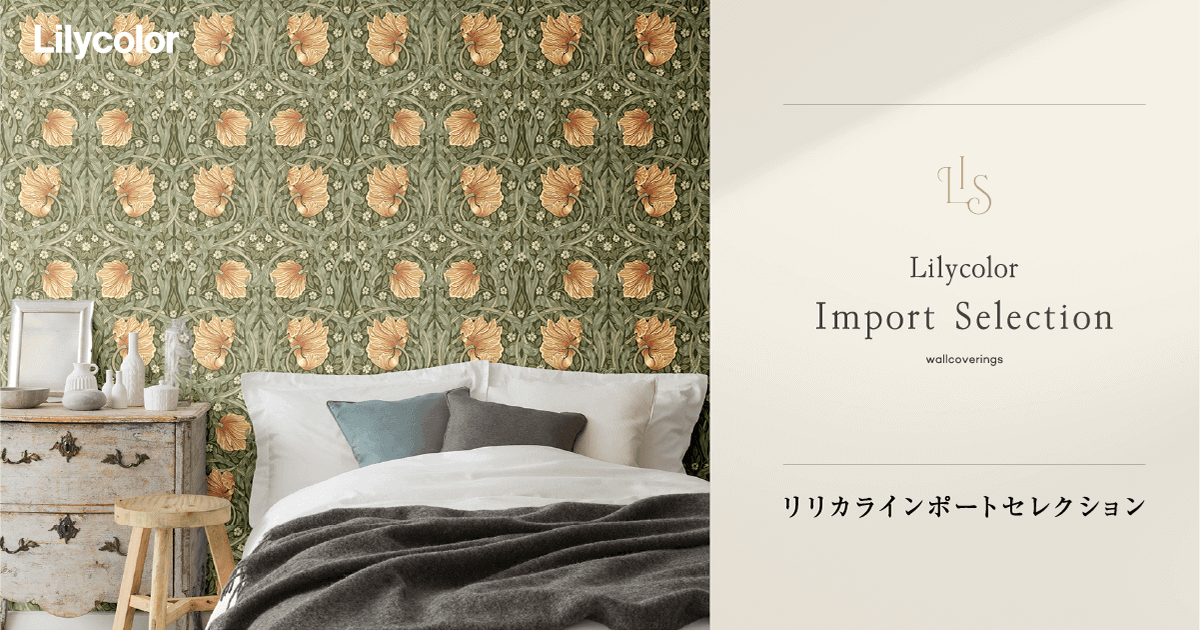 【RIO】　輸入壁紙　イギリス　モリス　鳥　ハウスオブハックニー RIO様専用】 輸入壁紙 イギリス モリス 鳥 ハウスオブハックニー