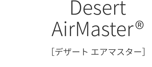 Desert AirMaster®