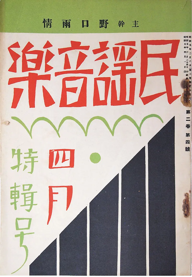 D44142｜リリカラ デジタル・デコ 2025-｜カタログ紹介：壁紙