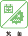 抗菌機能性マーク