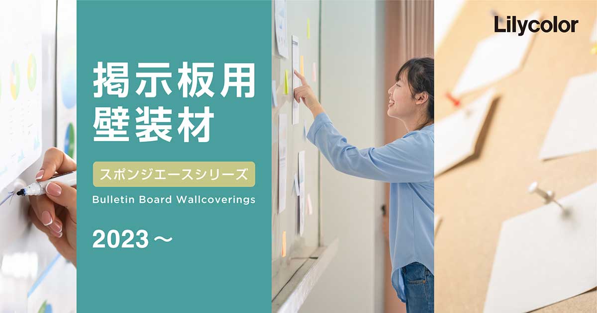 輸入壁紙 DIY ascreation 品番34499-2 ロット番号4A 2本 4529715331170_01.jpg