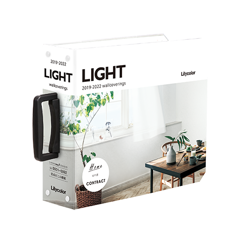 カタログ pdf ダウンロード Light 19 22 カタログ紹介 壁紙 インテリア事業部 リリカラ株式会社 カタログ pdf ダウンロード Light 19 22 カタログ紹介 壁紙 インテリア事業部 リリカラ株式会社