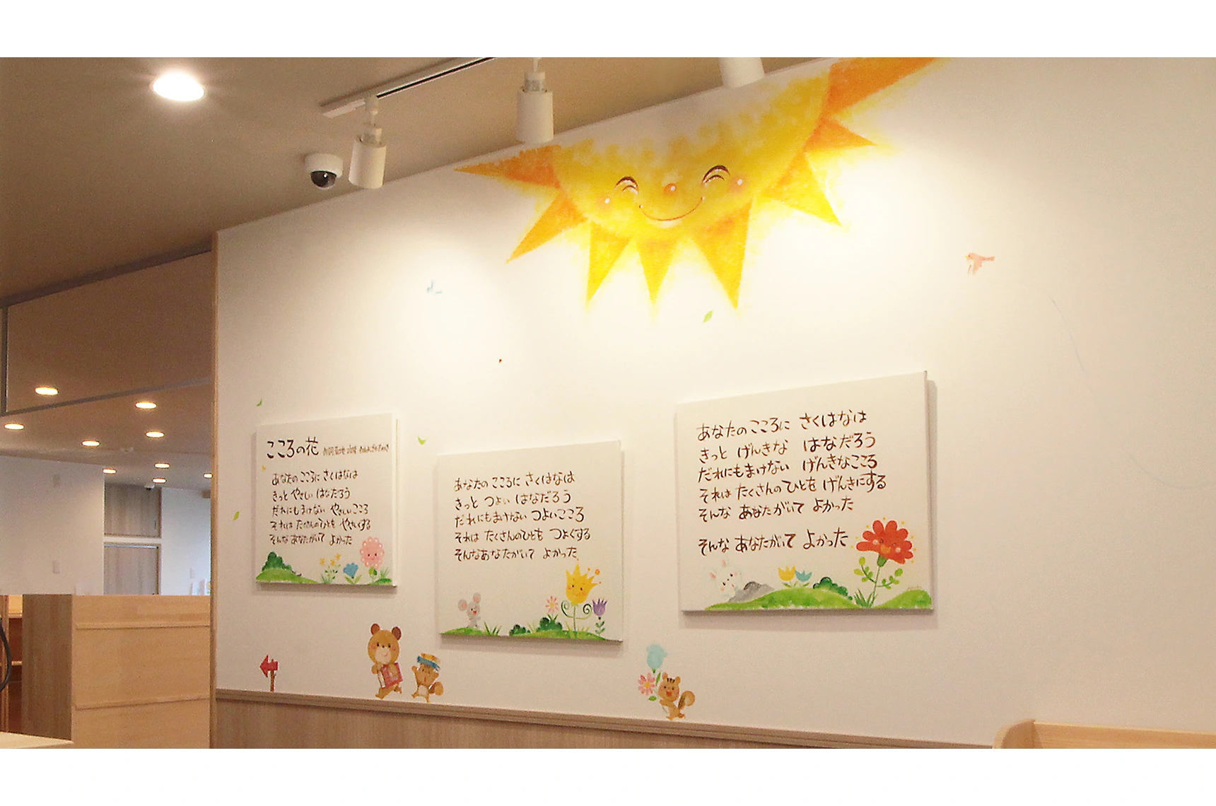 「こころの花」ほいくえん小岩駅前の玄関・ホールです 壁紙カタログ 不燃認定壁紙の壁紙を採用いただきました