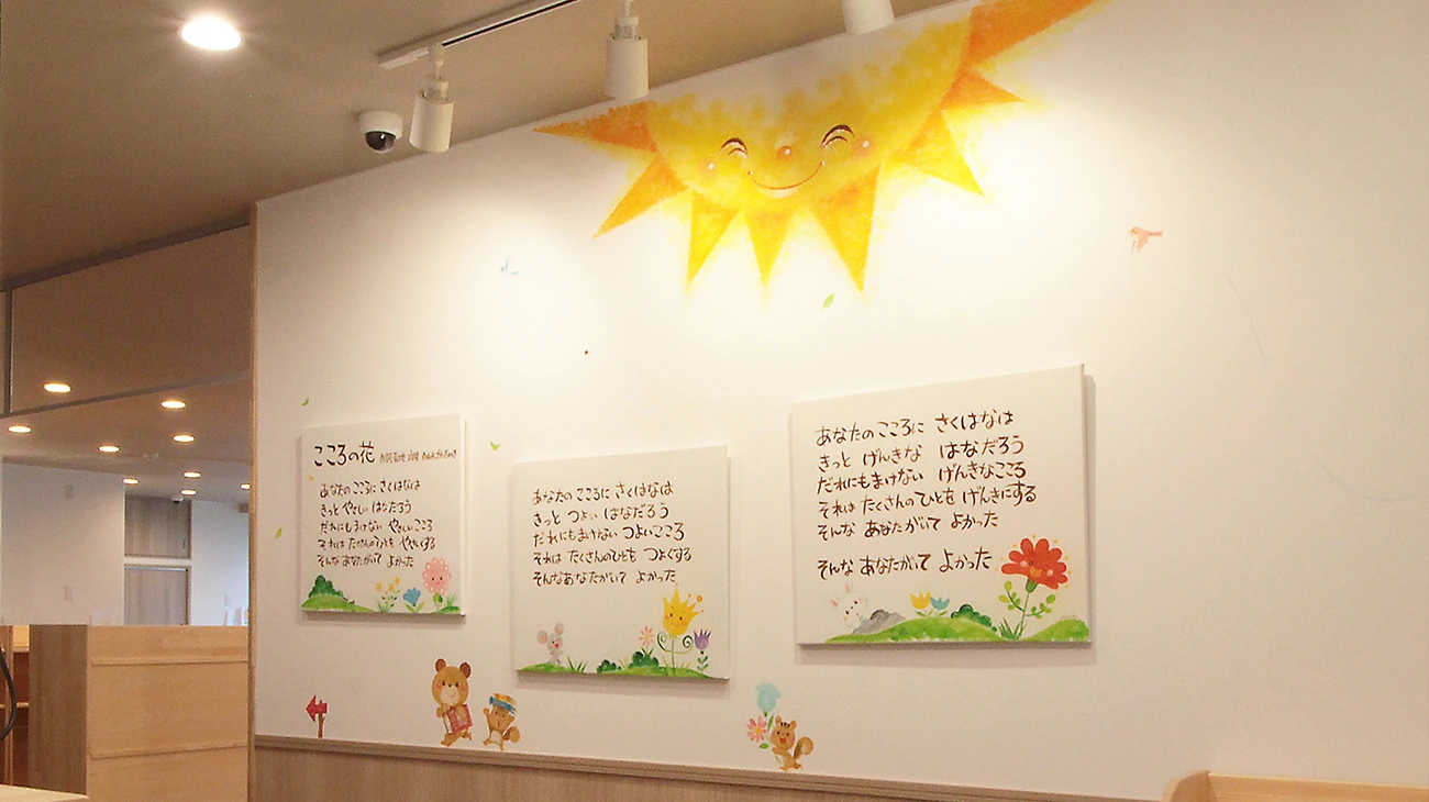 「こころの花」ほいくえん小岩駅前の玄関・ホールです 壁紙カタログ 不燃認定壁紙の壁紙を採用いただきました