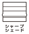 シャープシェードのスタイルマーク