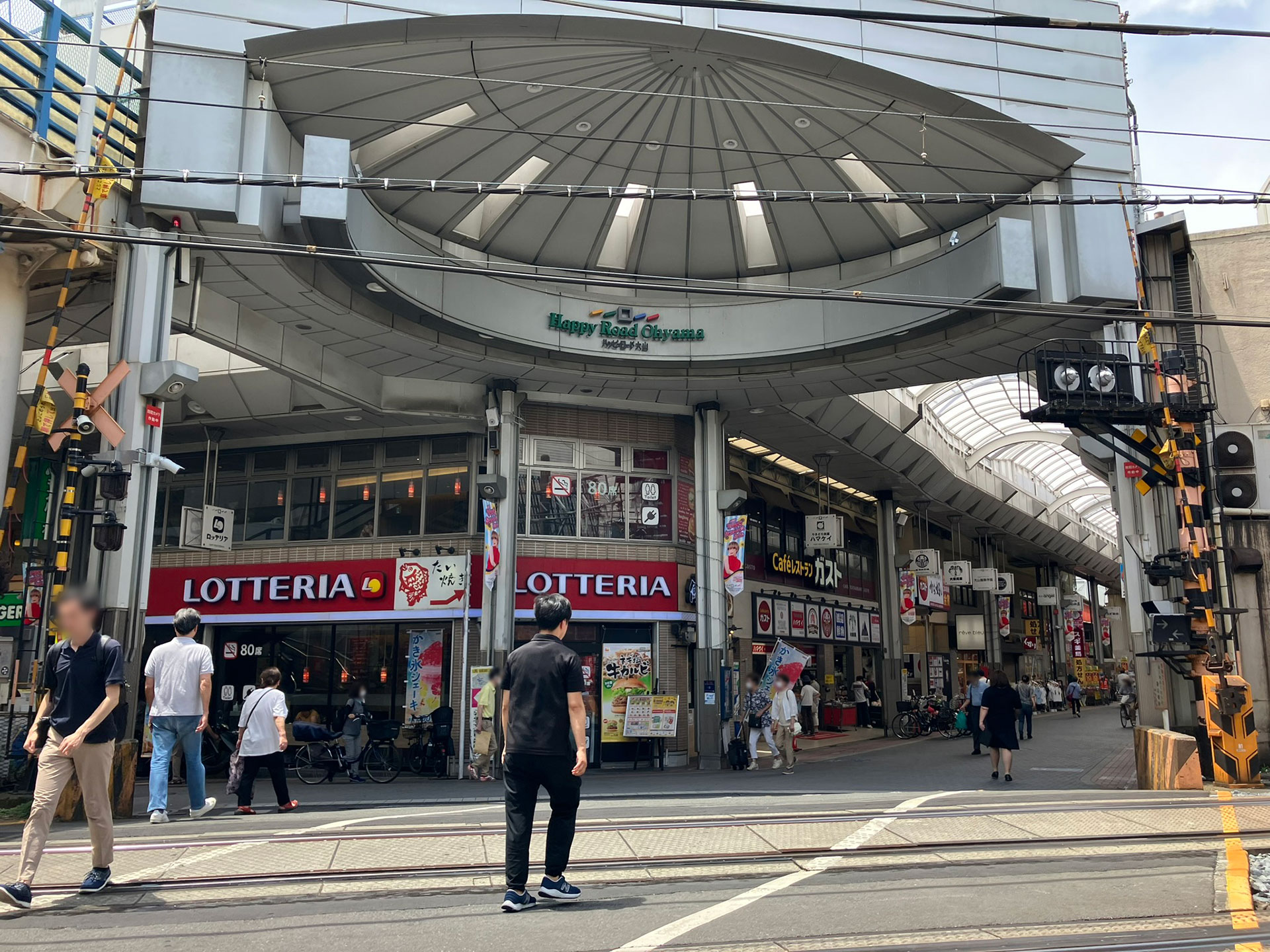 ハッピーロード大山商店街