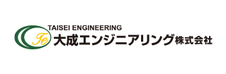 大成ｴﾝｼﾞﾆｱﾘﾝｸﾞ株式会社 様