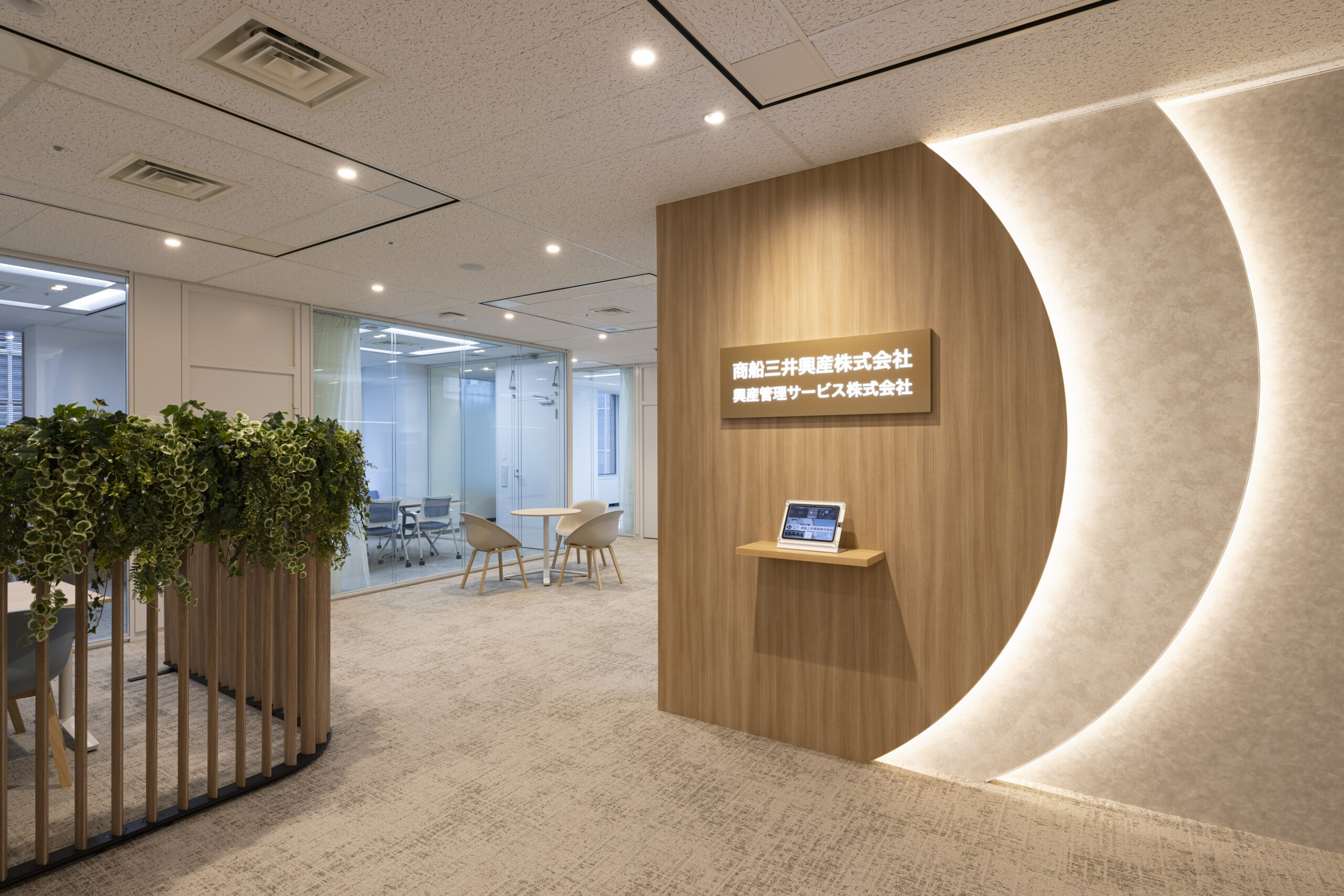 商船三井興産株式会社のリフレッシュスペース