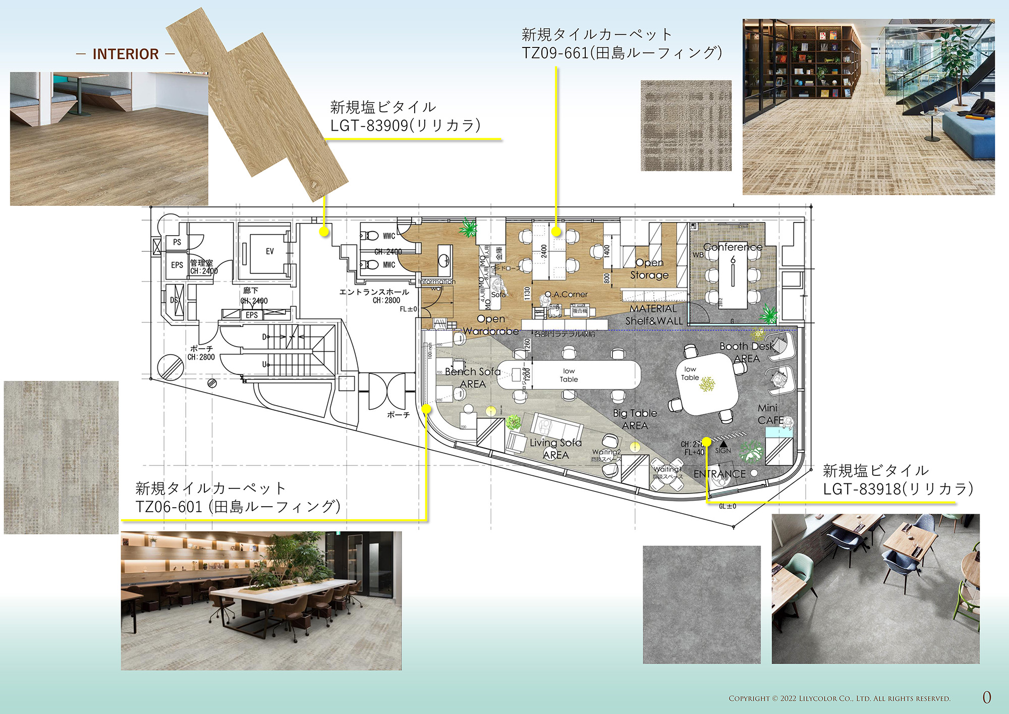 周囲を見渡しやすい対向型の座席配置