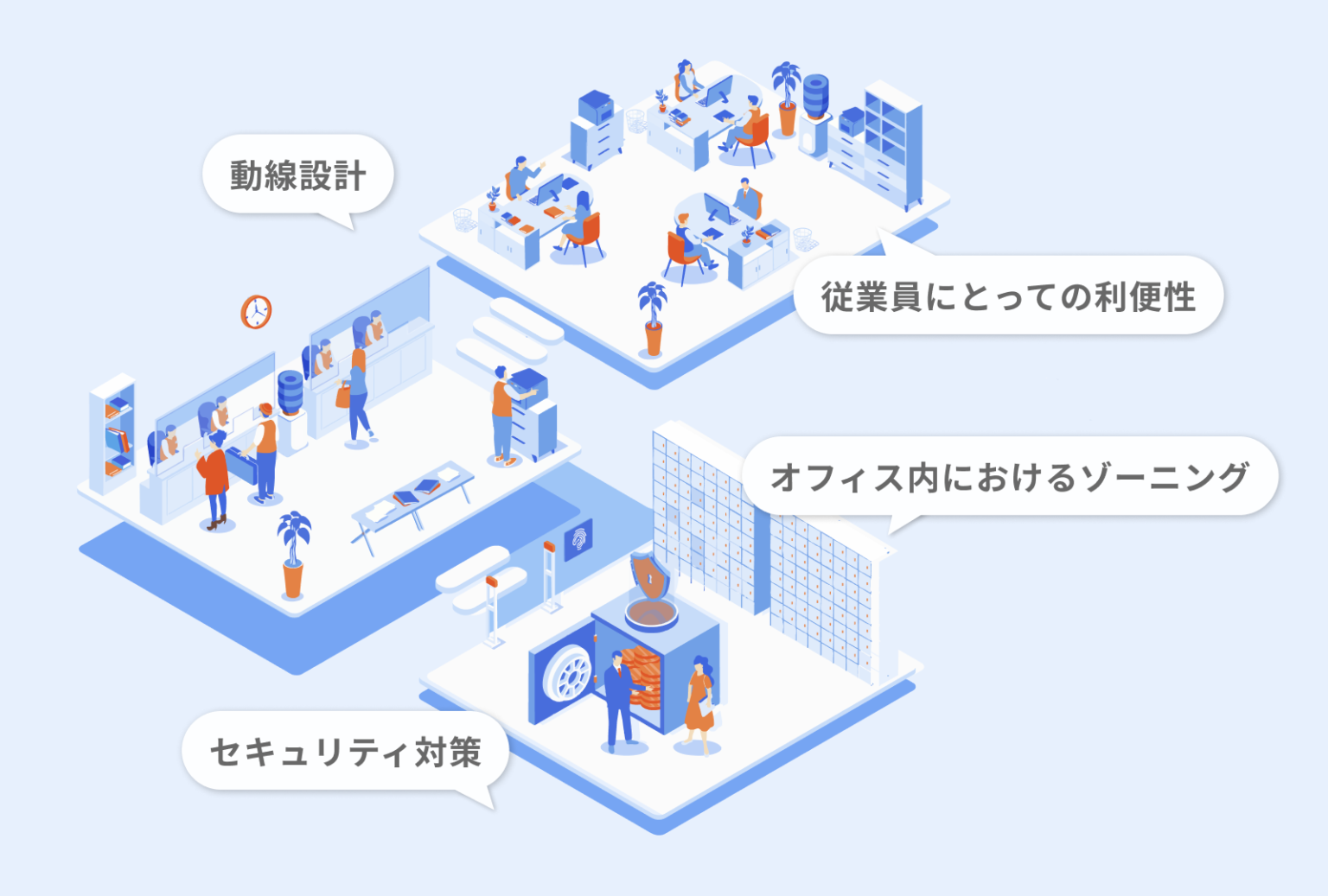 オフィスの受付デザイン事例|おしゃれなエントランスにするポイント | リリカラ株式会社