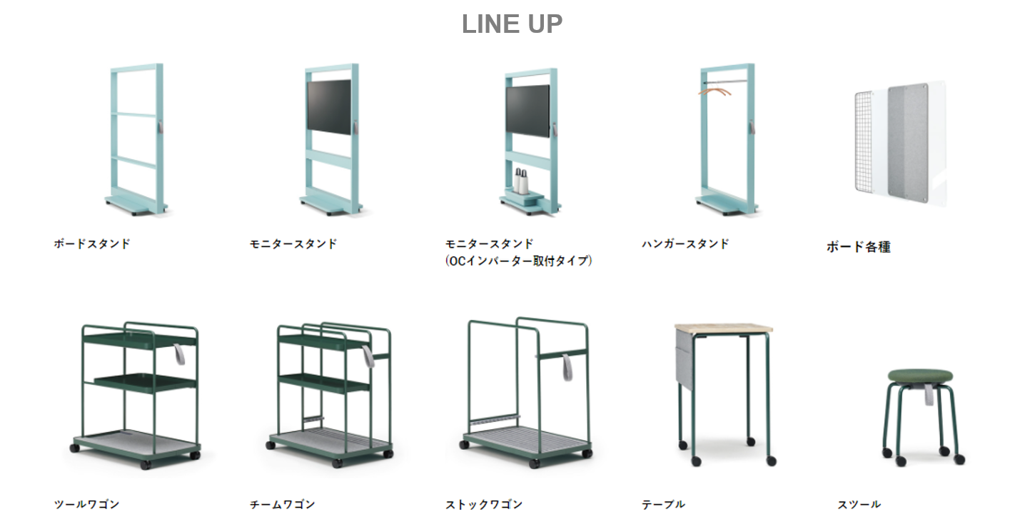 オカムラ「クリエイティブファニチュア「SPRINTスプリント」のラインナップ