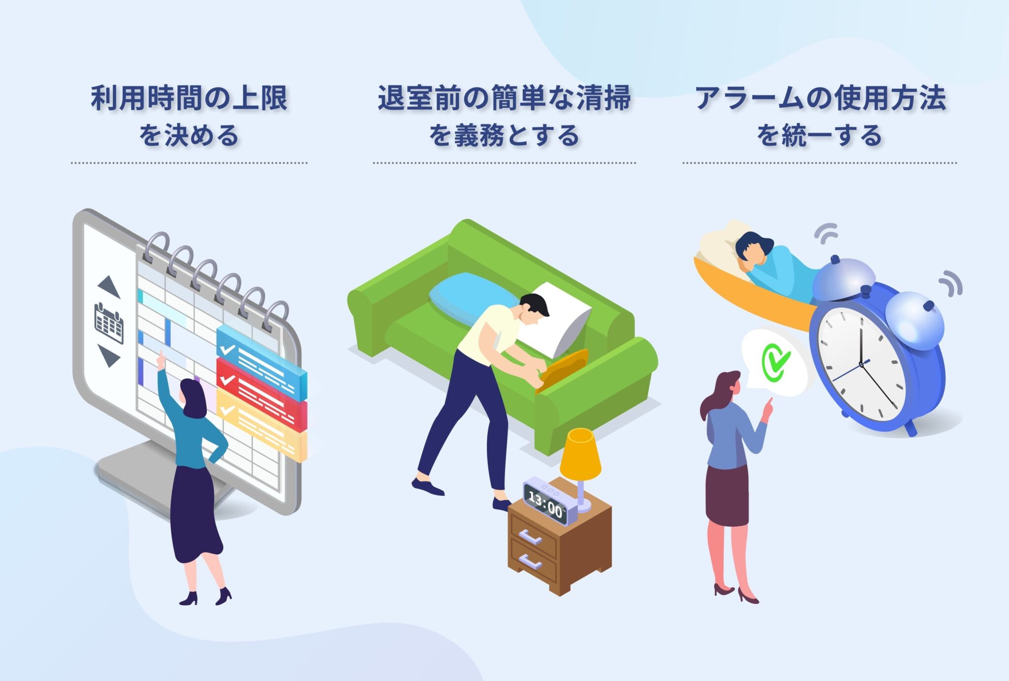 【生産性UP】オフィス仮眠室が集中力とパフォーマンスを高める理由 | リリカラ株式会社
