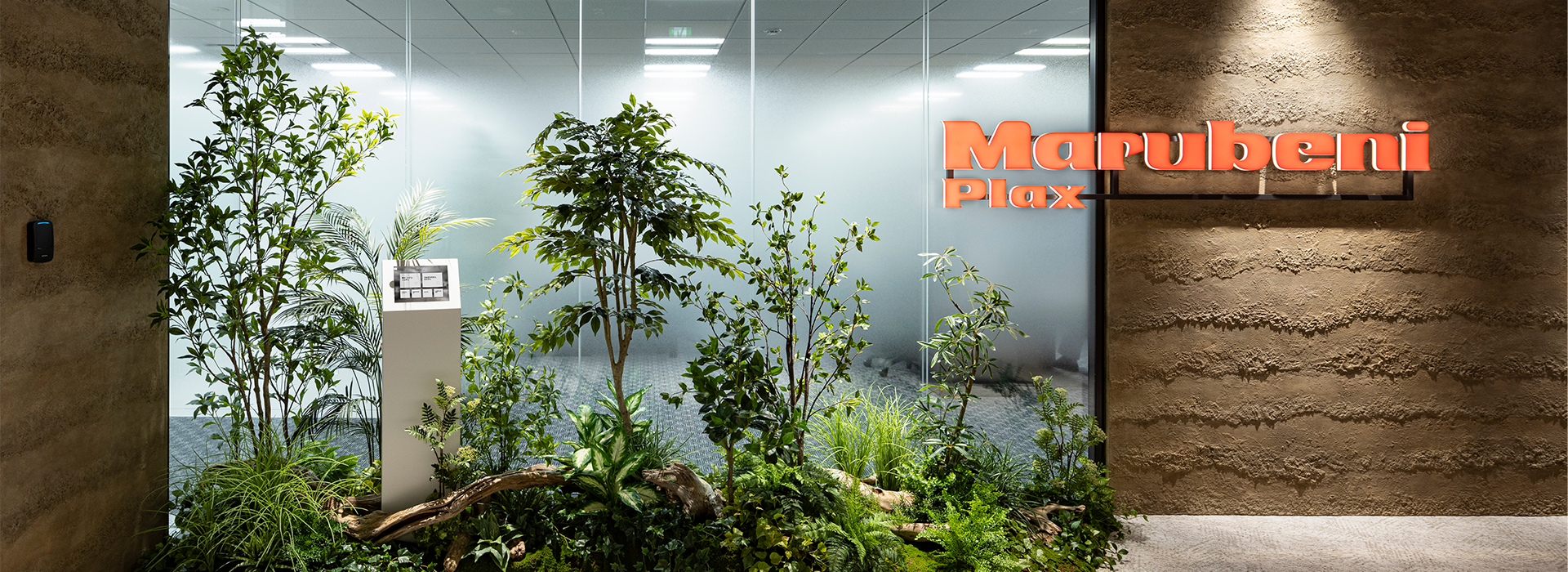 集中とリフレッシュの循環　持続可能を形にしたオフィス空間